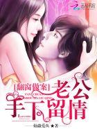 秦雪月秦偃月是什么