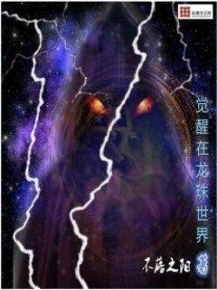 龙珠觉醒官网