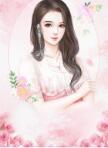 季暖顾霆琛