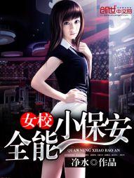 叶青云天瑶郡主妙