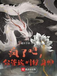 你管这叫御兽