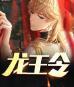 狱帝韩三千txt