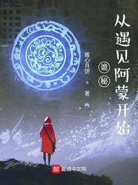 诡秘从阅读的开始