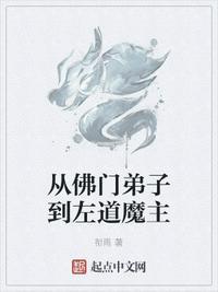 诸天第一从武侠开始