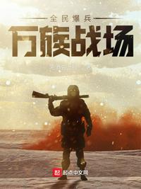 全民暴兵开局获得神级礼包