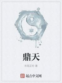 徐鼎盛旗下