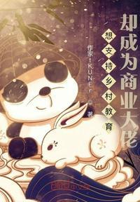 叶平教授