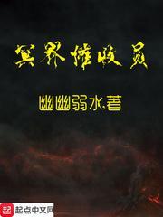 催收员工作内容