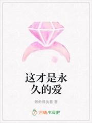 小盒才是你永久的家