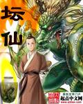 坛八庙