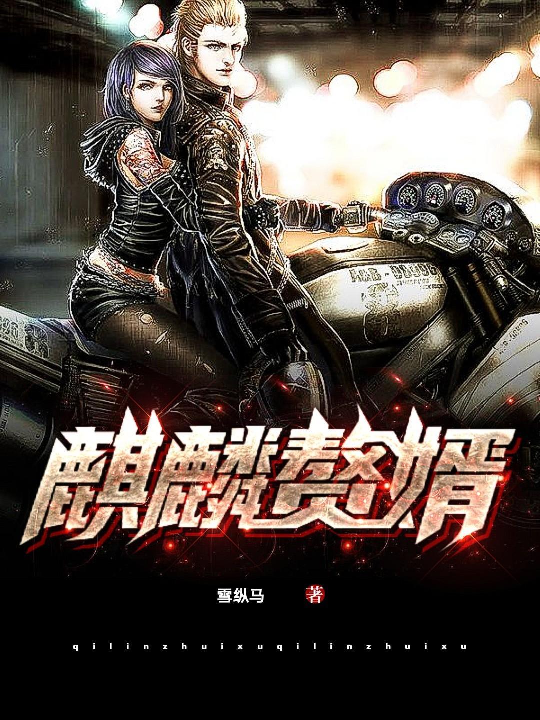 麒麟赘婿叶辰沈傲雪短剧第1集