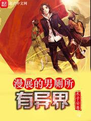 去漫展的男孩子