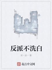 温颜盛凌寒叫什么名字