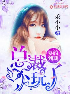 不玩了