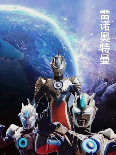 凯奥特曼