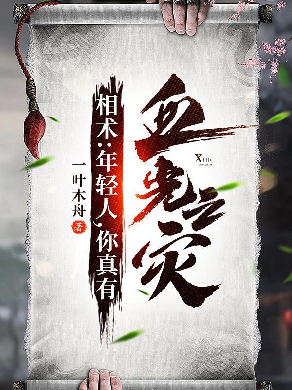 今年有血光之灾怎么办