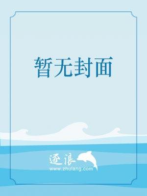 我是僵尸王漫画