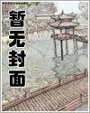 沈浪苏若雪最新更新章节漫画