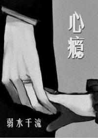 心瘾by刀知道