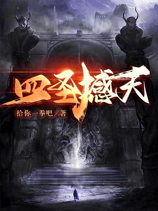 四圣谛百度百科