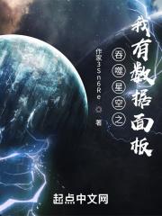 吞噬星空战神数据