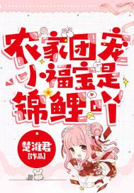 宠妹后一家人都成了大佬