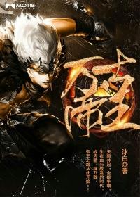 万古帝王百科