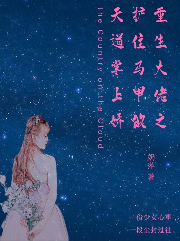 您的马甲