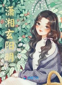 阳明玄府不通