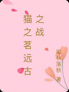 正义联盟远古之战众神