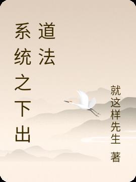 萌宠出道系统