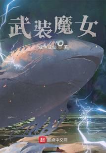 宅魔女九大学派