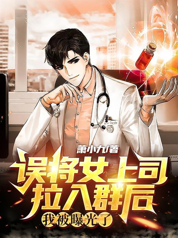 看见我的本钱后