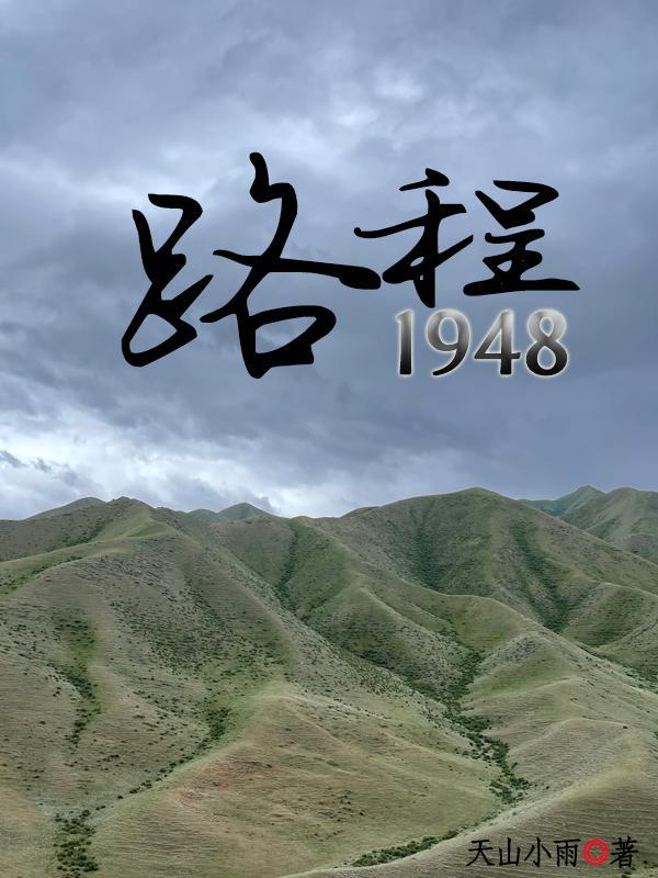 路程1967公里的快递要多久到