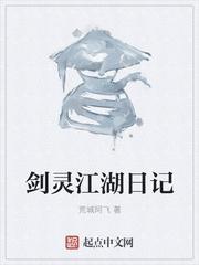 剑灵日常副本