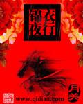 顾少宠妻成瘾张柯免费阅读