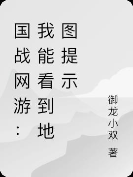 国战网页游戏排行榜