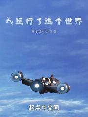 这个世界有两个运行规则