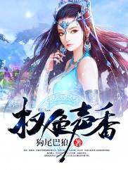 权色声香好看吗