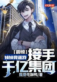 江州外国语学院