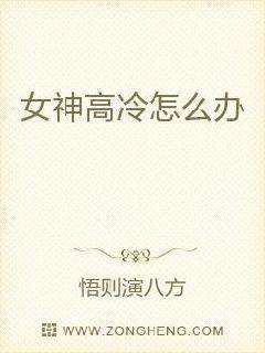 逆水寒姻缘系统