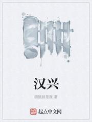 汉兴评级币靠谱吗