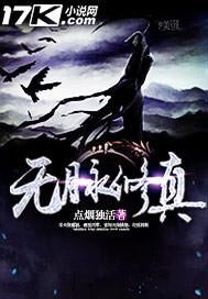中医无脉