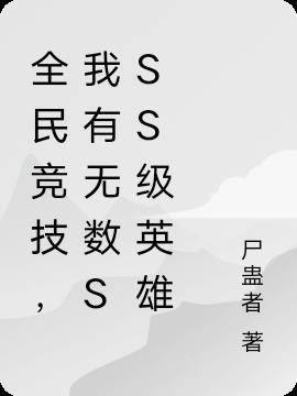 全民竟技