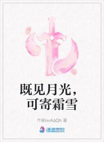既见月光