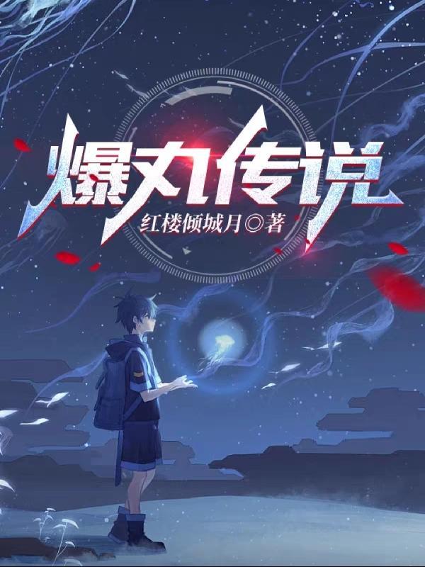 爆丸传说起始包