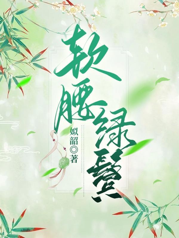 如果 晚点来也没关系