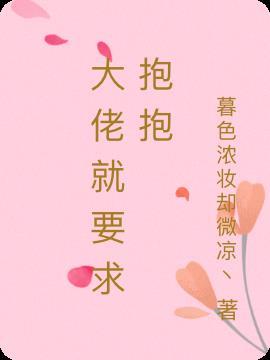 抱抱包包吧女装大佬