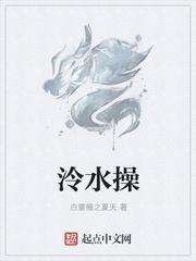 武魄 追更