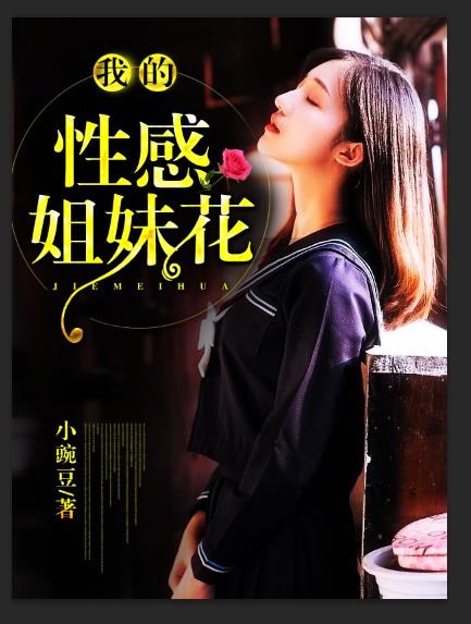 光明之恋金水林晓慧的免费
